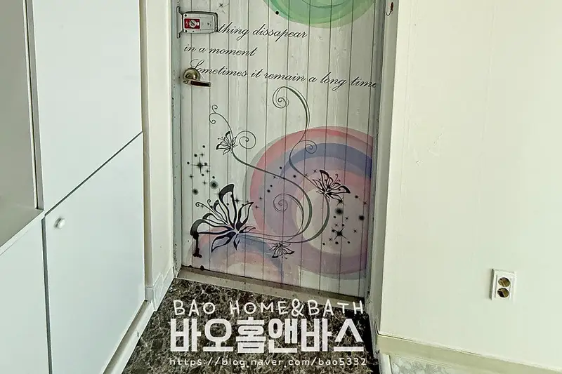 리바트집테리어 바오홈디자인 시공사례 사진
