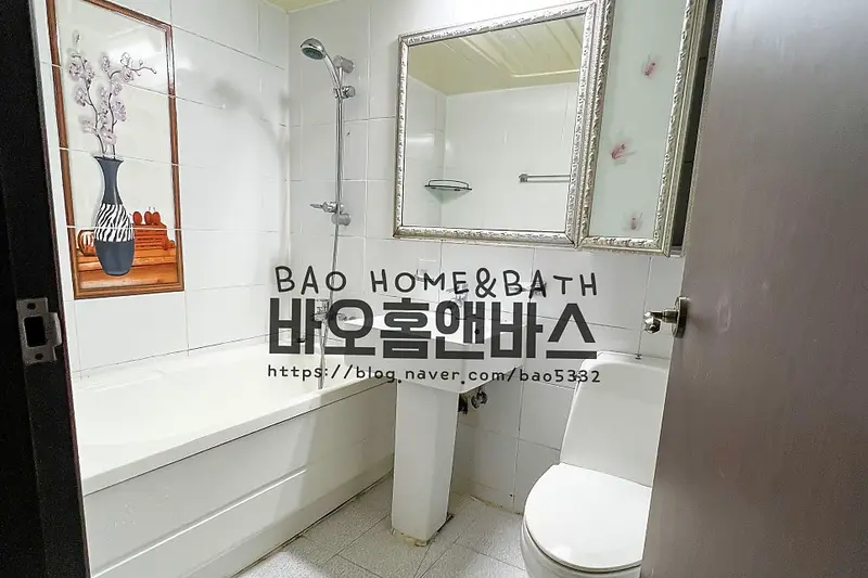리바트집테리어 바오홈디자인 시공사례 사진