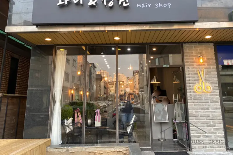 플렉스하우스디자인 시공사례 사진