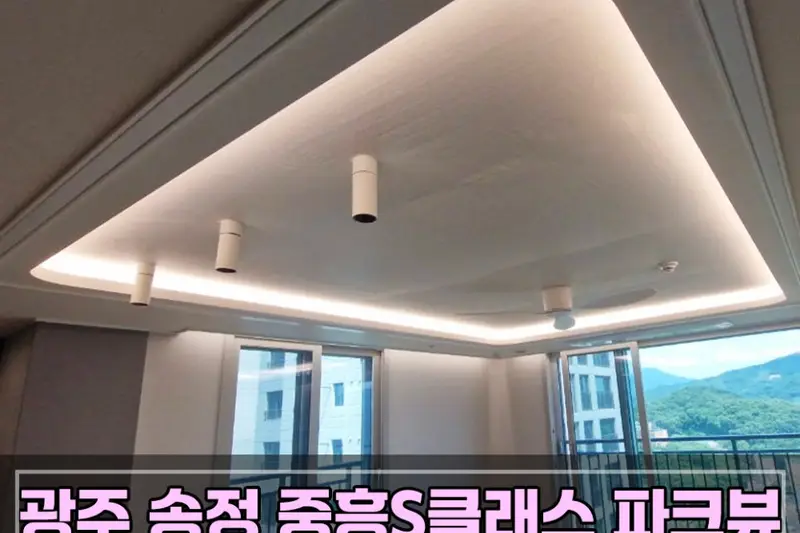 무드온 시공사례 사진
