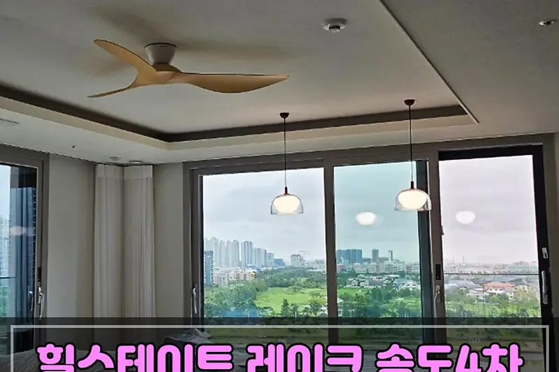 무드온 시공사례 사진