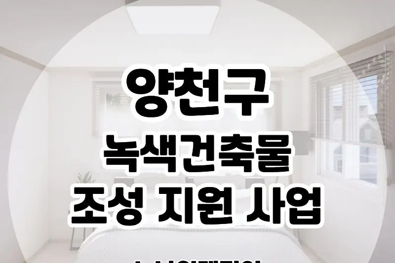노나인테리어 시공사례 사진