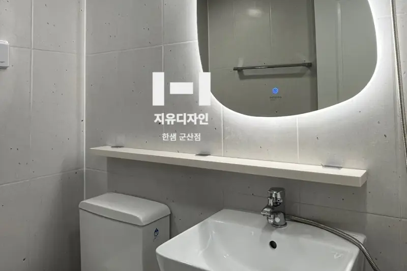 한샘리하우스 지유디자인대리점 시공사례 사진