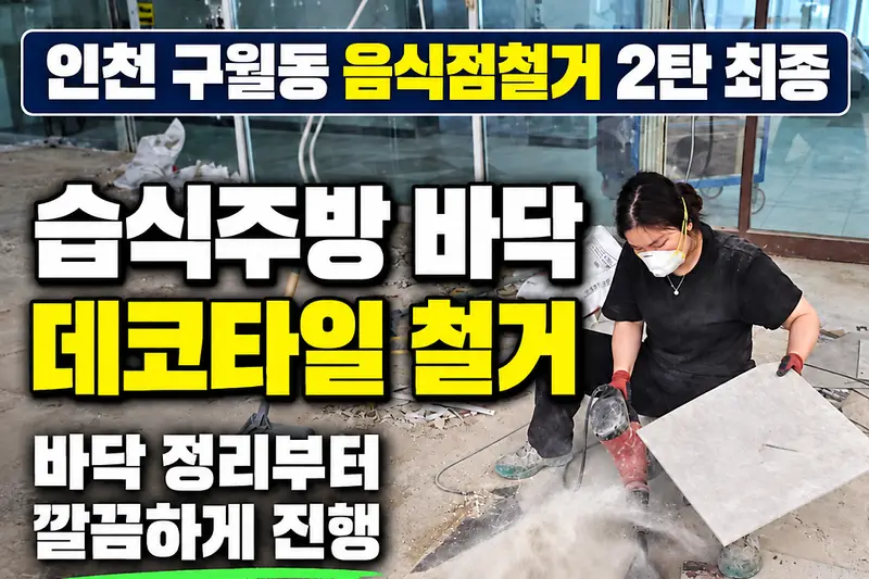 정서 디자인 시공사례 사진