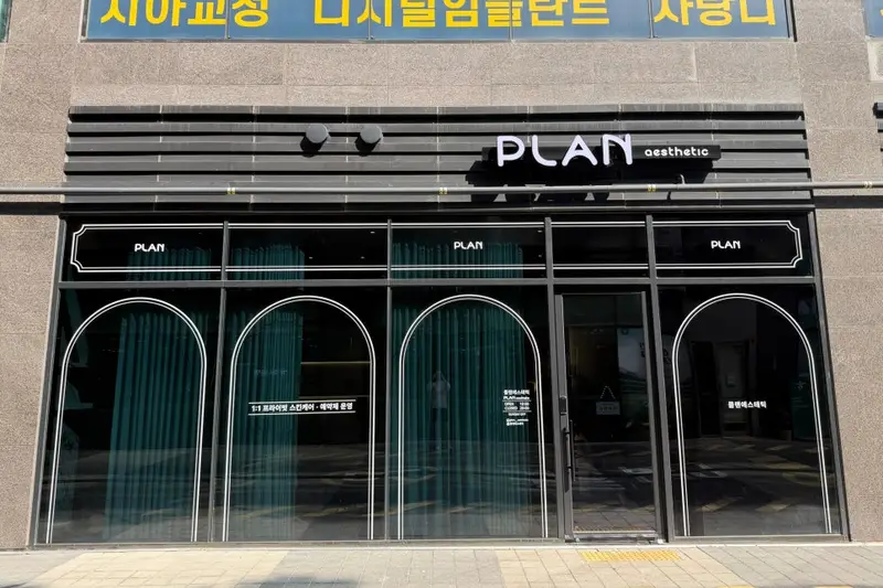 SH디자인 시공사례 사진