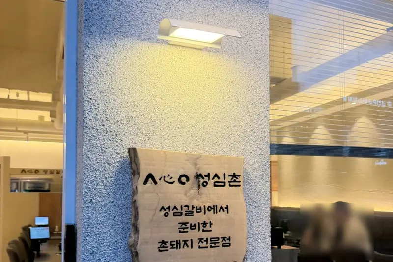 SH디자인 시공사례 사진