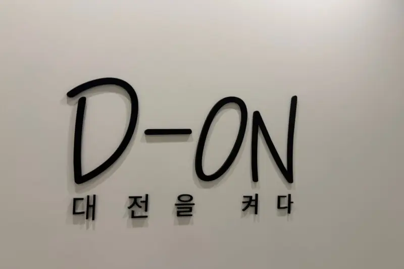 SH디자인 시공사례 사진