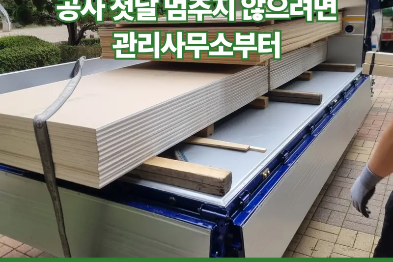 모두가인테리어 시공사례 사진