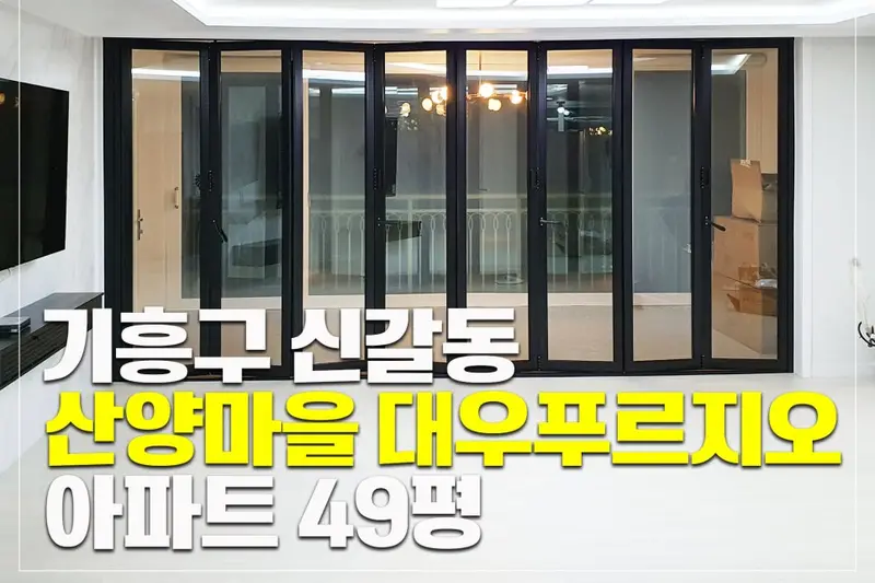 어울림인테리어 시공사례 사진