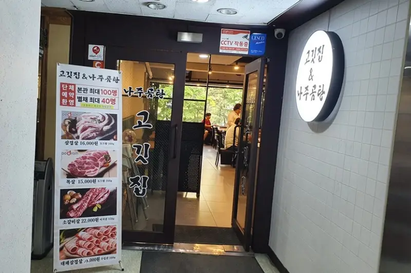 소원하우징 시공사례 사진