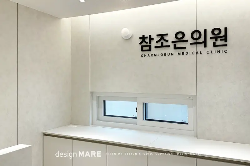 디자인마레 시공사례 사진