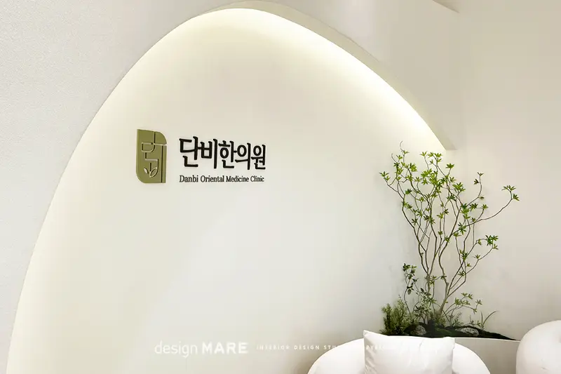 디자인마레 시공사례 사진