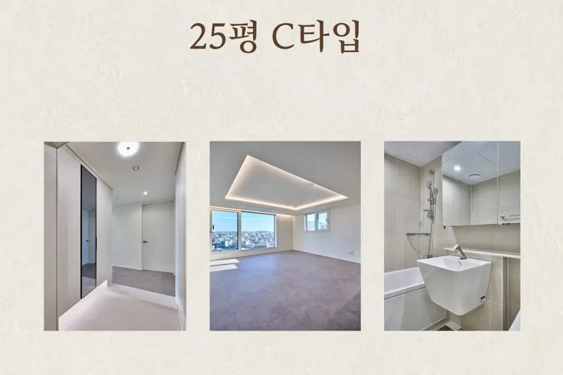 LX지인 디자인엔터 시공사례 사진