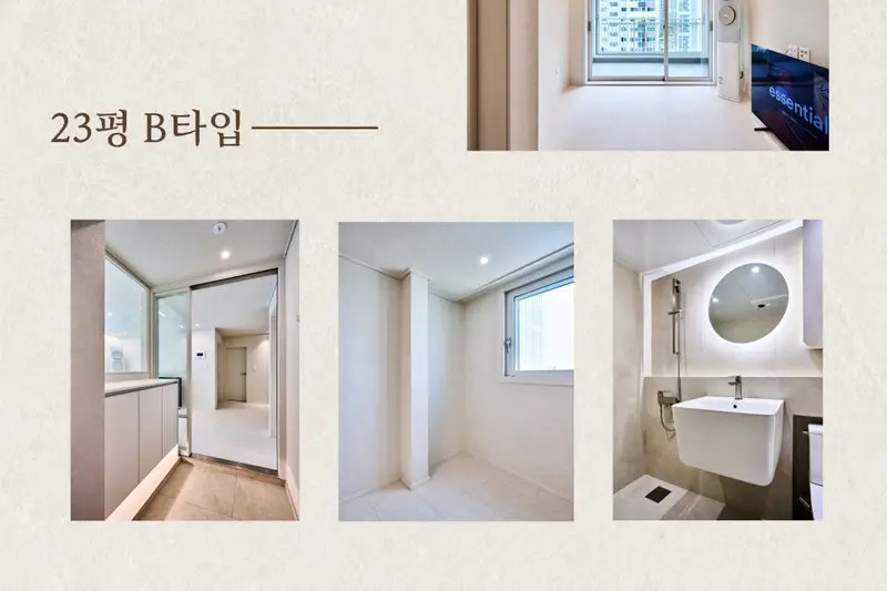 LX지인 디자인엔터 시공사례 사진