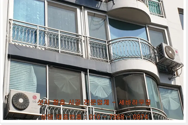 세바하우징 가좌점 시공사례 사진