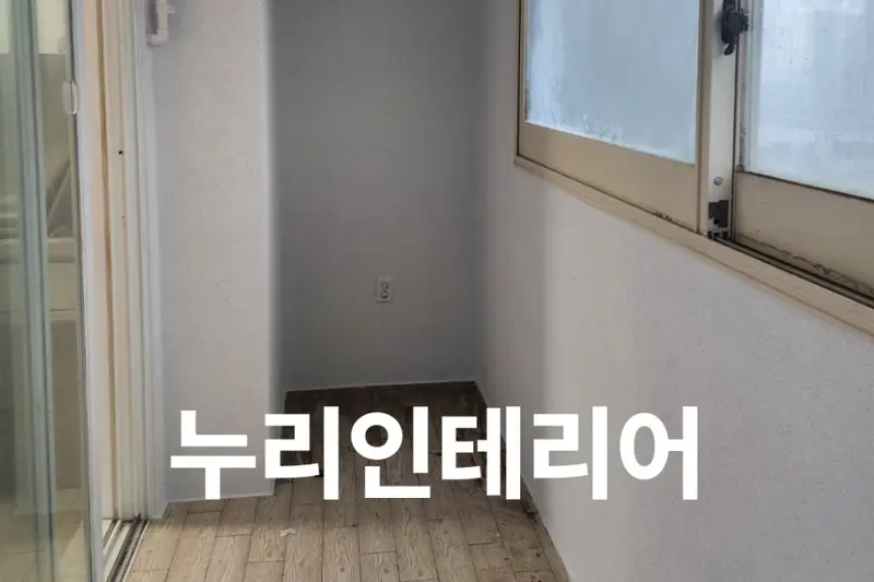 누리인테리어 시공사례 사진