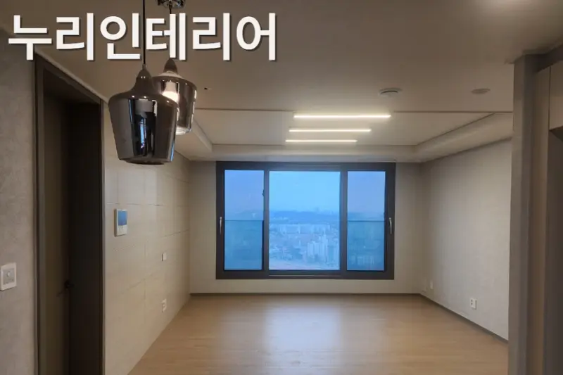 누리인테리어 시공사례 사진