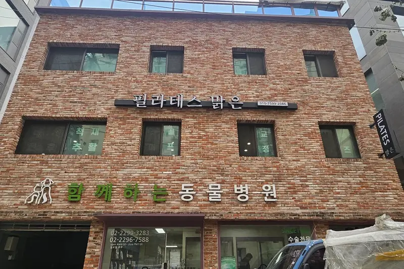 티앤티인테리어 시공사례 사진