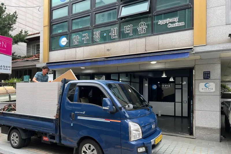 무나드 시공사례 사진