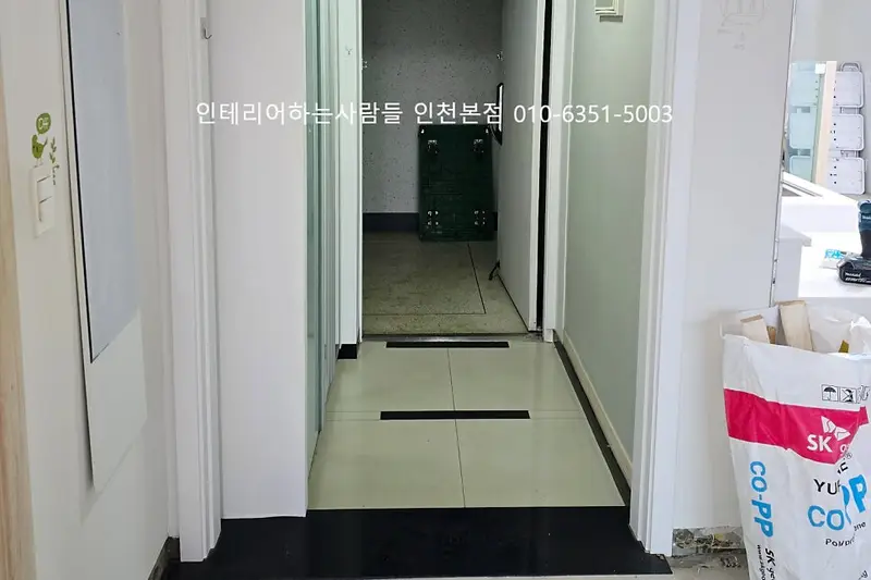 인테리어하는 사람들 시공사례 사진