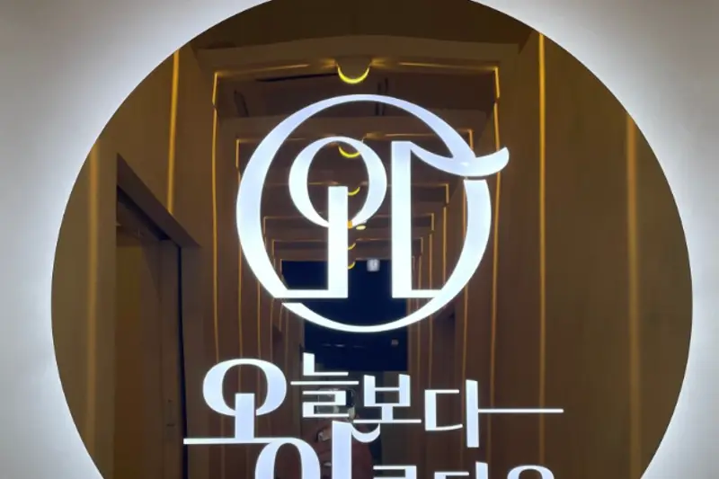 미건디자인바이지 시공사례 사진