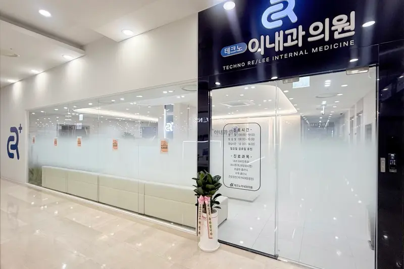 디자인엘 안양평촌점 시공사례 사진
