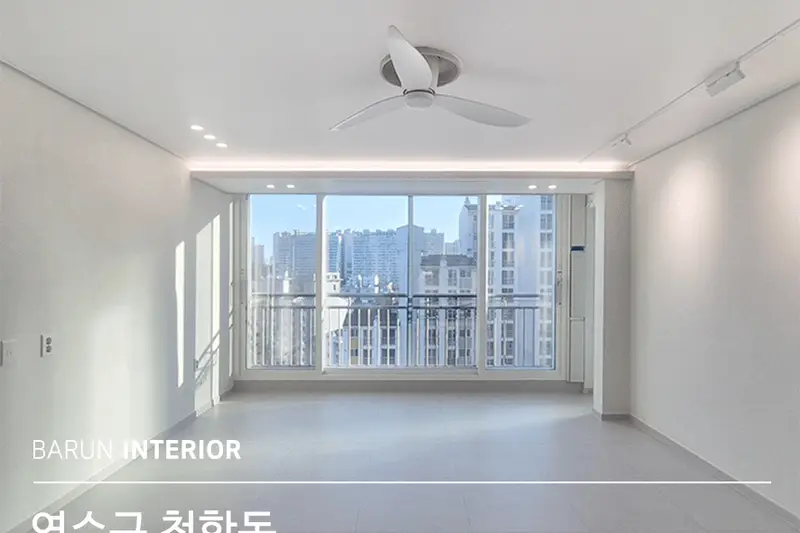 LX지인 바른인테리어 시공사례 사진