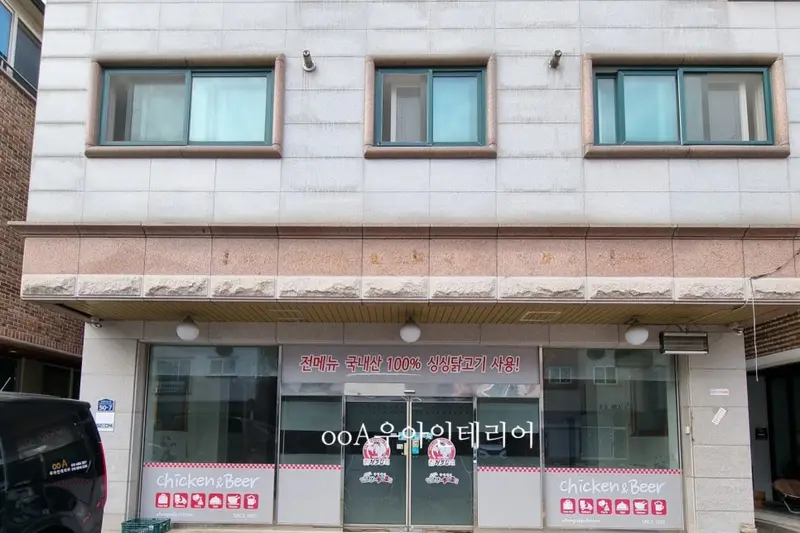 우아인테리어 시공사례 사진