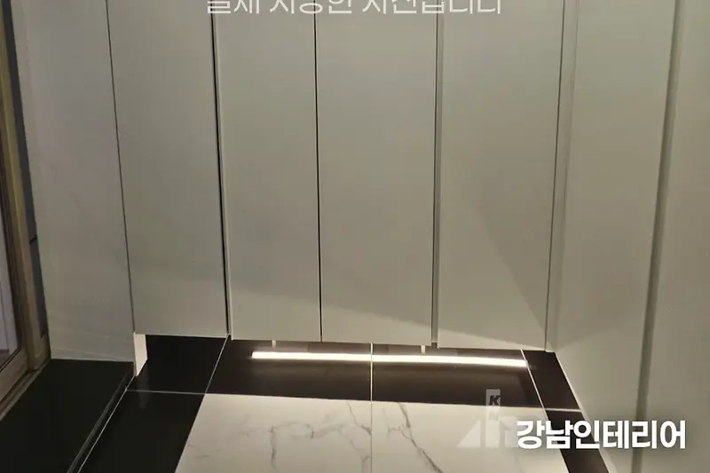 강남인테리어 시공사례 사진