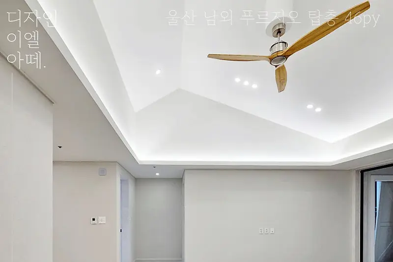 이엘디자인 시공사례 사진