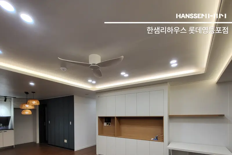 한샘리하우스 롯데영등포점 시공사례 사진