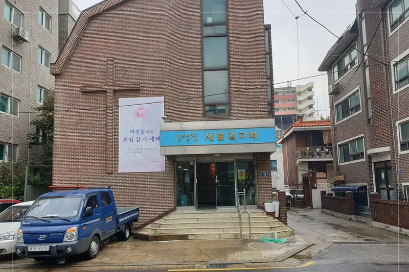솔로몬인테리어 시공사례 사진
