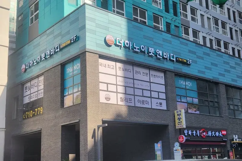 펠리컨디자인 시공사례 사진