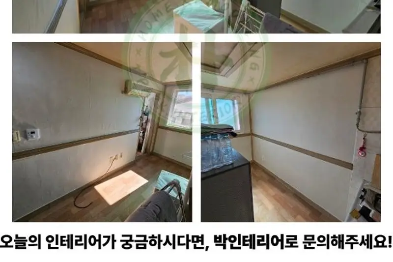 박인테리어 시공사례 사진
