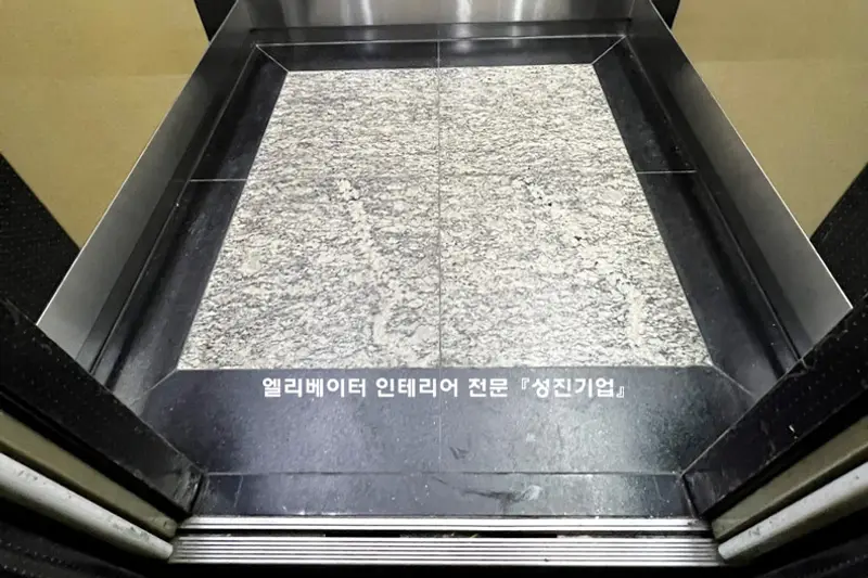성진기업 시공사례 사진