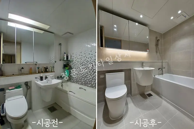 정문도기타일상사 시공사례 사진