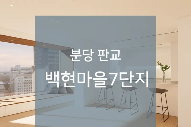 블랭크노트디자인 시공사례 사진