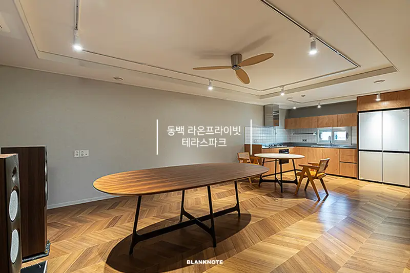 블랭크노트디자인 시공사례 사진