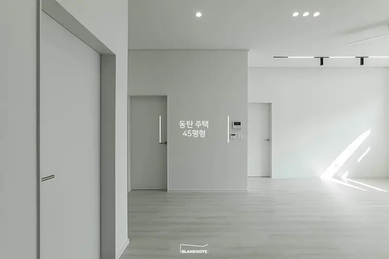 블랭크노트디자인 시공사례 사진