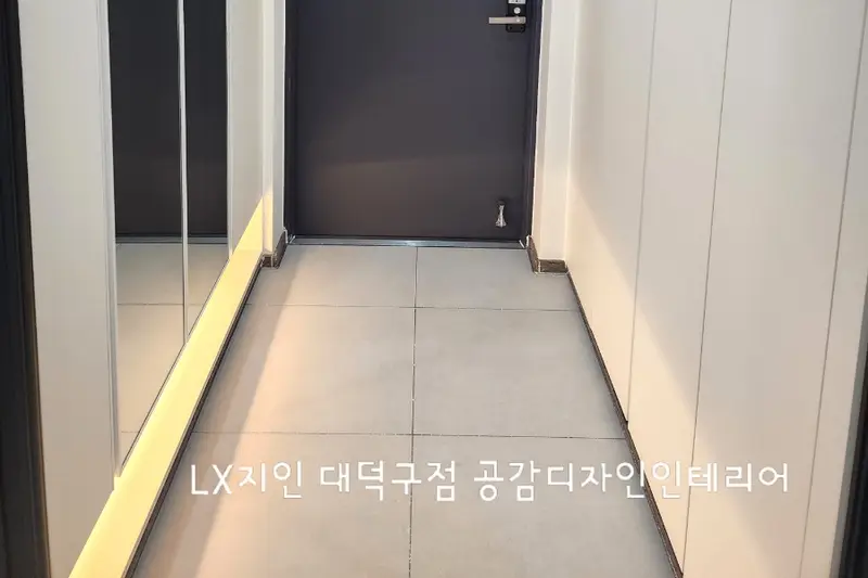 LX지인 공감디자인인테리어 시공사례 사진