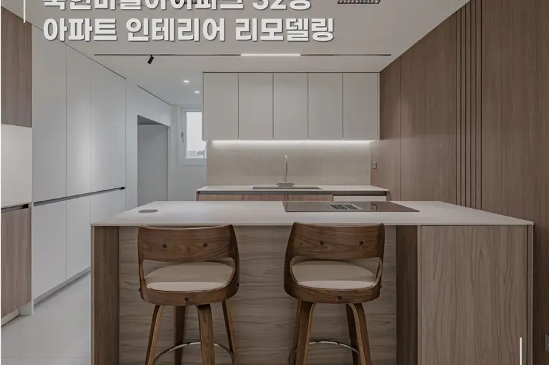 한샘리하우스 스타필드마켓죽전점 시공사례 사진