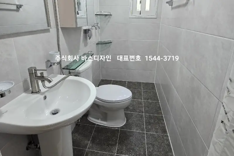 바스디자인 시공사례 사진