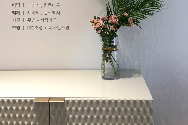 본비디자인 시공사례 사진