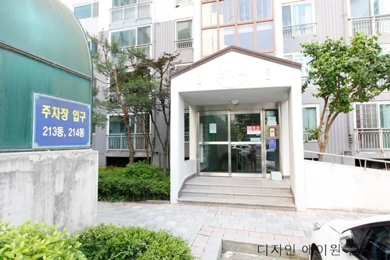 디자인에이원플러스 시공사례 사진