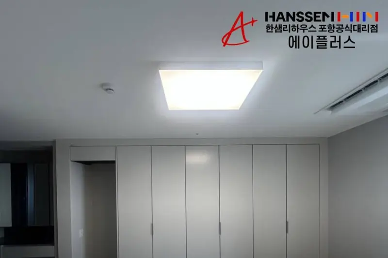 한샘리하우스 에이플러스대리점 시공사례 사진