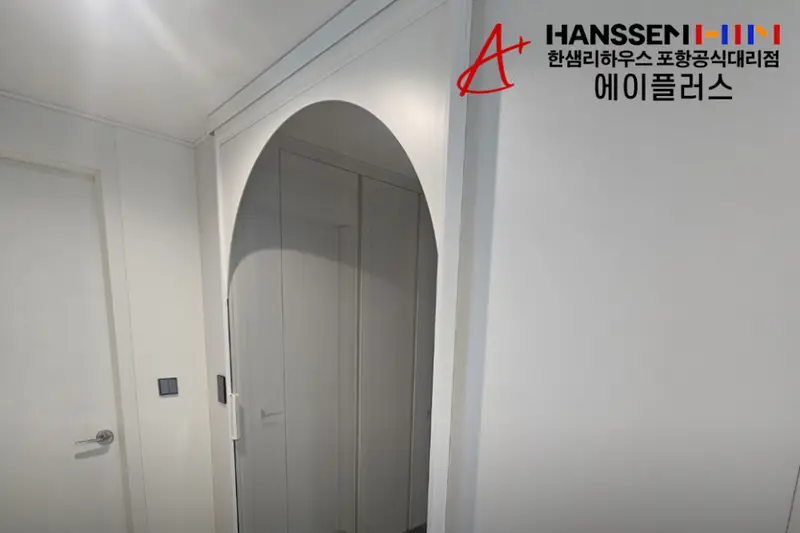 한샘리하우스 에이플러스대리점 시공사례 사진