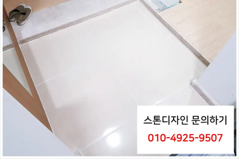 루에이인테리어 시공사례 사진