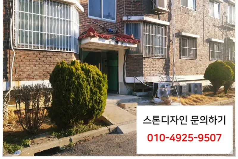 루에이인테리어 시공사례 사진