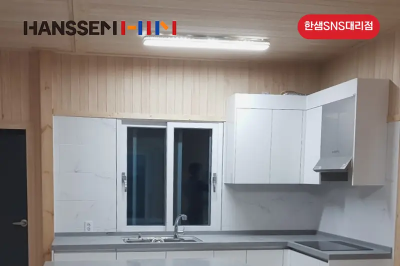 한샘리하우스 SNS대리점 시공사례 사진