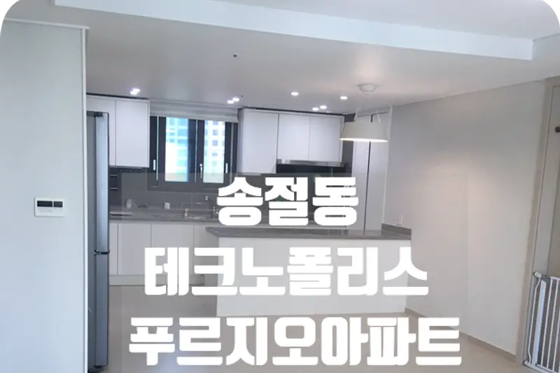 OK인테리어 시공사례 사진